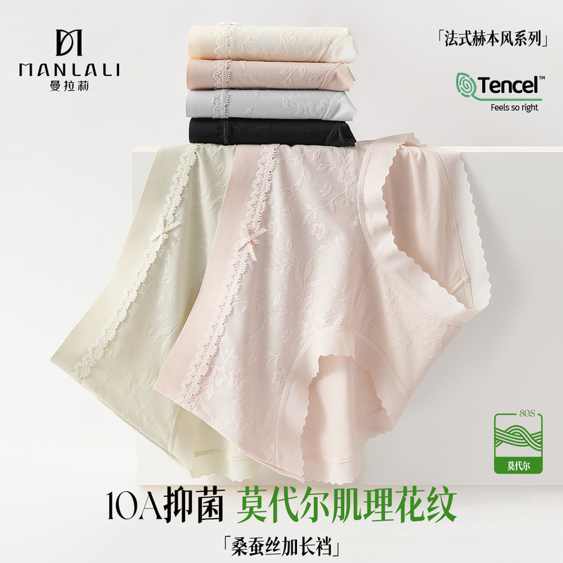 French-Style Light Luxury Lace Panties for Women, Modal Jacquard High-Waisted Sweet Seamless 10A Antibacterial Silk Women's Panties