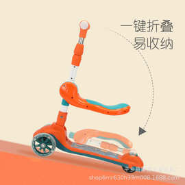 儿童节礼物滑板车儿童可推可坐可调档运动加宽闪光轮免安装踏板车