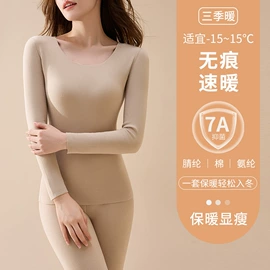 吊带背心;女式打底衫;打底裤