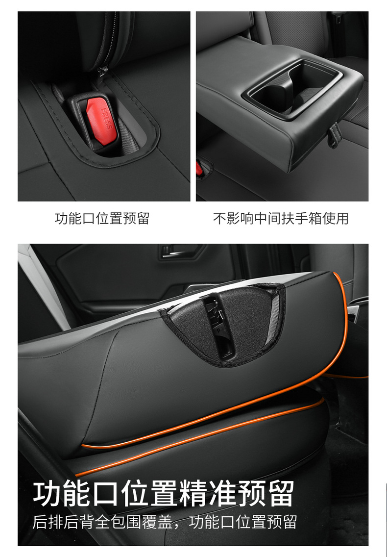 Suitable for 2026 Model Rav4, Corolla, Levin, L Rav4, Frontlander, Wildlander Full Surround Seat Covers