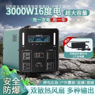 220V Outdoor Mobile Power Supply with Large Capacity and High Power for Stalls, Night Markets, Construction Sites, Road Trips, Blender, Emergency Power Outage