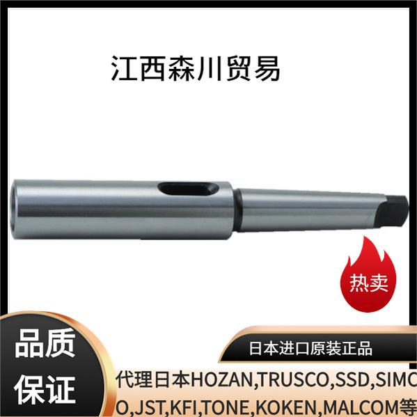 日本中山TRUSCO 钻头TDC-23Y钻头插座淬火内径MT-2外径MT-3研磨品