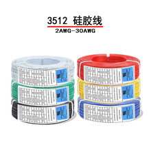 UL3512���z��AWG8AWG10 AWG12�������������O��Ȳ����Ӿ�