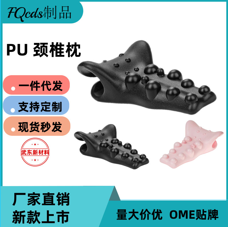 颈椎按摩富贵包矫正反弓助棉颈椎枕实地工厂现货颈椎按摩枕腰椎枕|undefined