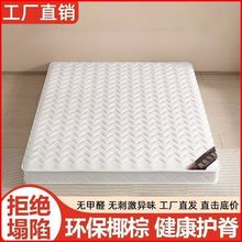 天然3E椰棕折叠床垫家用环保卧室护脊棕榈防螨乳胶棕垫