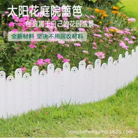 园艺工具;沙包/呼啦圈;篱笆/栅栏