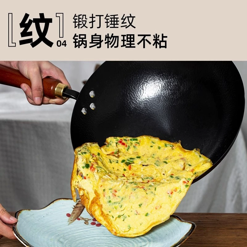 Ручная чугунная сковорода Mengchuang Zhangqiu антипригарная, для дома, для жарки, флагманская модель, для индукционной плиты, плоское дно, молотковый узор