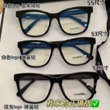 �컨�����ǹ�������CH3392��ѧ�����۾�������������ƽ�⾵����