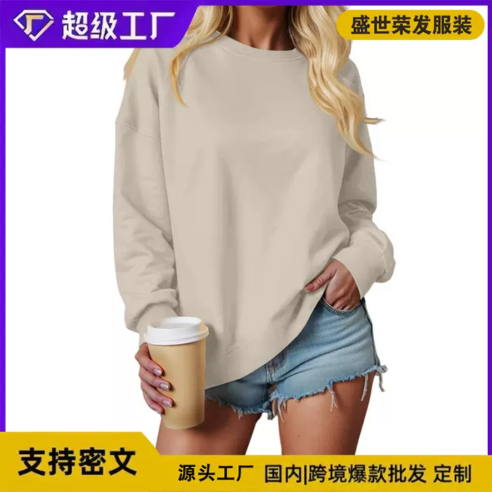 跨境欧美男女同款休闲简约风落肩袖圆领卫衣潮流舒适抓绒卫衣现货