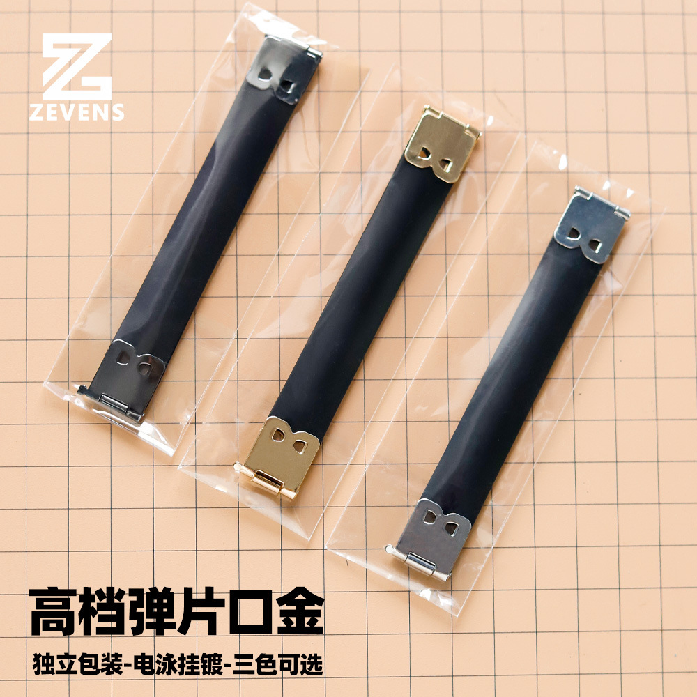 高档弹片口金包配件8cm/10cm/12cm泳黑合页电镀浅金diy金属配件