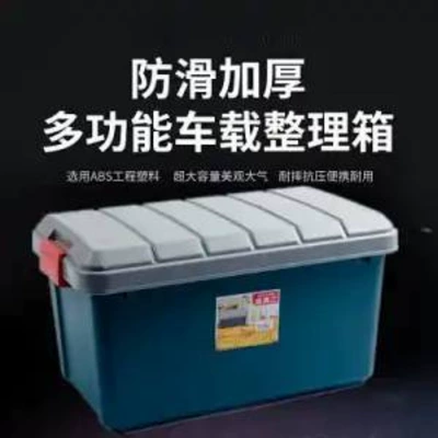 Box Car Hard Shell Tool – Car storage bag/box - 60l-green