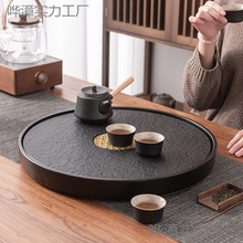 圆形天然乌金石茶盘茶海储排两用轻奢沥水简约小型干泡台家用托盘