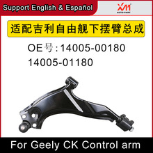 ���伪�����ɽ� ���ҿ��Ʊ��°ڱ� ���� 14005-00180 14005-01180