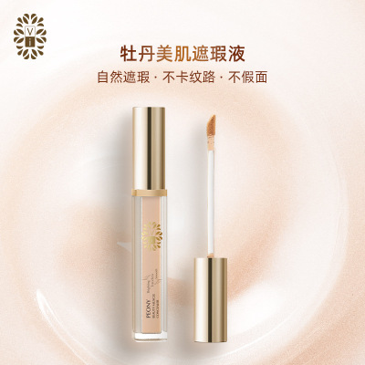 VI peony Concealer face cover Face India Acne Freckle dark under-eye circles Artifact Concealer