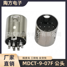 ��PDIN9P���^�����B�����VS����MINI DIN����ᔣ��D���^���^�F؛