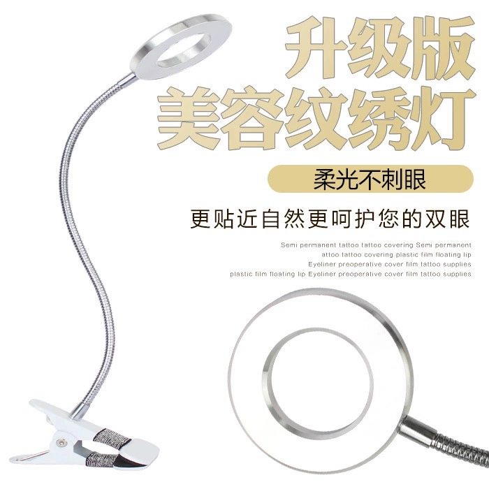 LED Magnifying Work Lamp, Table Clamp, Eye-Protection Ring Light, 7–10W, Adjustable Arm