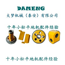 23B-25-31500 23B-25-31520 23B-25-31510 С��ƽ�ػ����