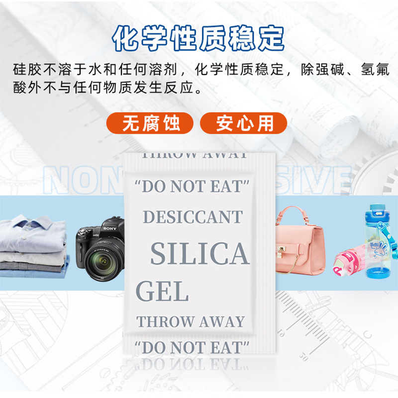 悠記憶鮮1グラムシリカゲル乾燥剤吸湿防湿防かび食品茶葉電子服装メーカー防湿ビーズ|undefined