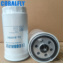 FS19781 33647 BF7970 P550903 Truck fuel filter Factory