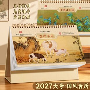 ���L�͹��R��̨�v2027�����p��ӛ���՚v��I���Ʋ�ُ���v