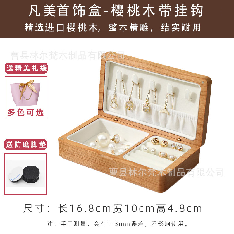 Jewelry box with hook-cherry wood