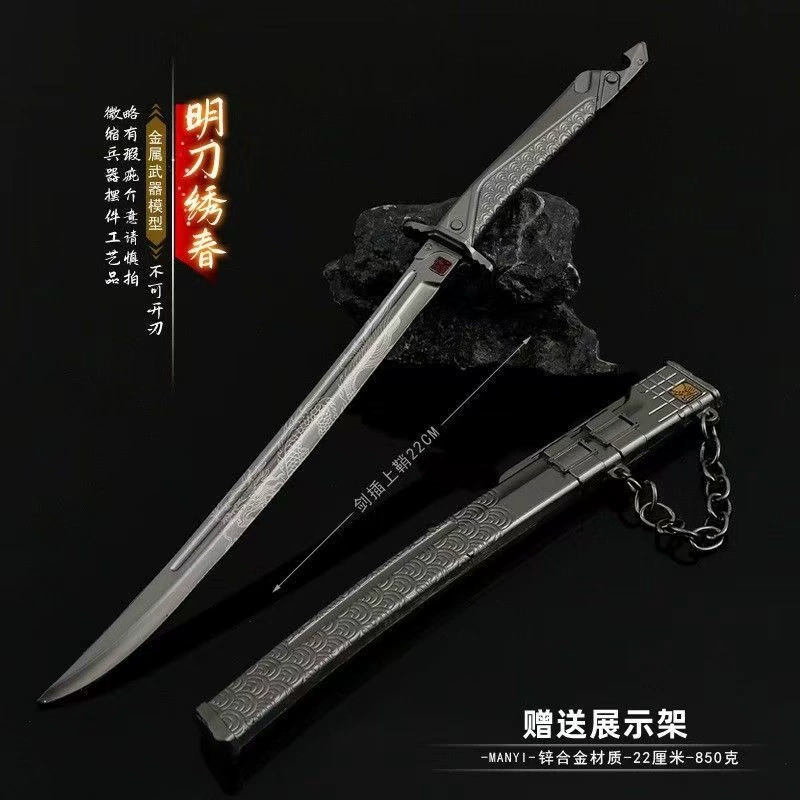 Игровой набор Dark Zone Breakthrough Surrounding Ruitu Folding Knife Folding Knife Alloy Model Weapon Toys Ajax Knife Dagger