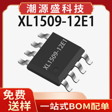 XL1509-12E1 о�� SOP-8 2A 4.5V~40V 150kHz PWMDC-DC��ѹICоƬ