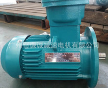 �Ϻ�����YBX4/YBX3-132S-4 5.5KW�����ͷ�������늙C��ʽ��ʽ