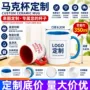 热升华广告定制涂层陶瓷杯