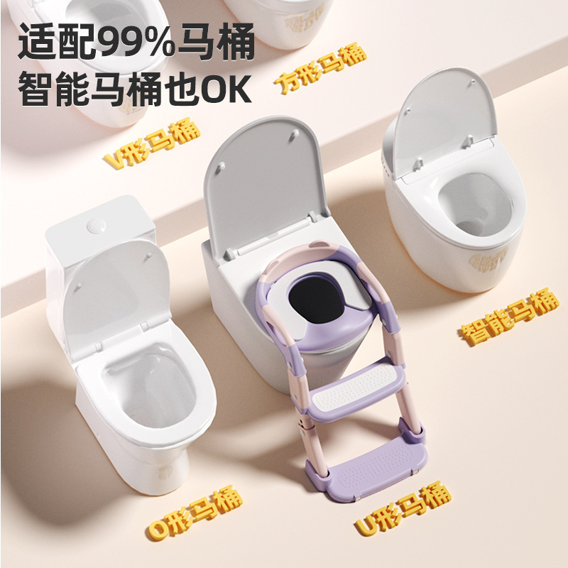 子供用トイレはしご、段付きポータブルトイレ、赤ちゃんの成長、折りたたみ式、調節可能なスリーインワントイレアーティファクト|undefined