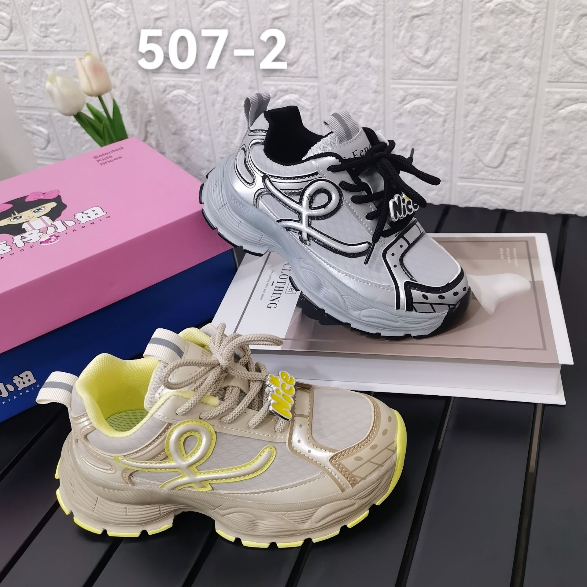 Liangzai Little Girl Children's Shoes 2025 Spring and Autumn New Boys' Versatile Leather Fashion Sports Casual Running Shoes 507-2