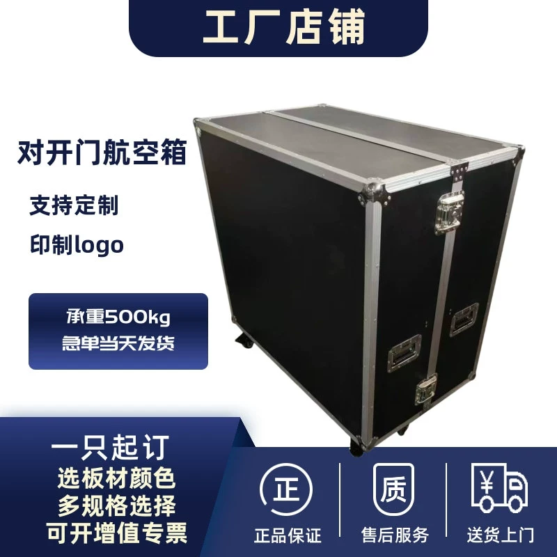 Шкаф из алюминиевого сплава, коробка переключения передач, сейсмостойкая коробка для хранения, коробка для модели самолета, алюминиевая коробка, аудиокоробка, летная коробка, утолщенная