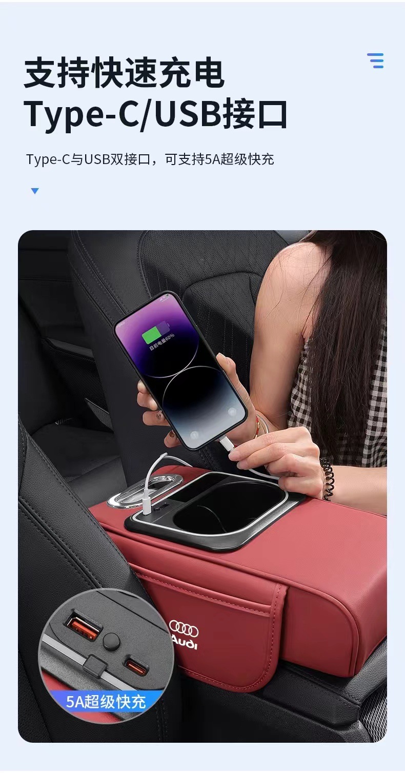 Suitable for Audi Armrest Box Cover Booster Pad A6La4Lq5L Car Central Armrest Box Pad Interior Decoration