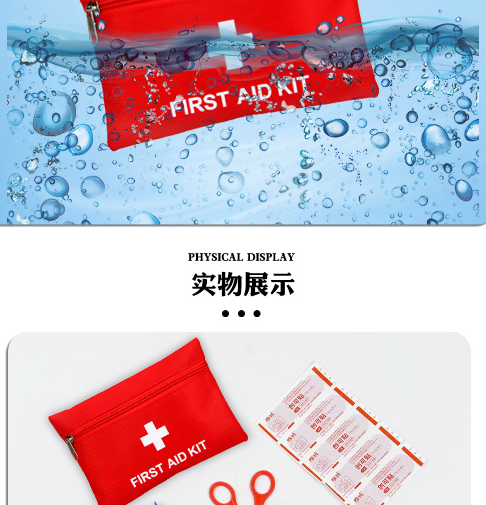 First Aid Kit Set, Portable Outdoor Travel Home Epidemic Prevention and Life-Saving Emergency Kit, Wilderness Survival First Aid Storage Bag