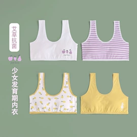 童内裤;童家居服套装;童背心/吊带