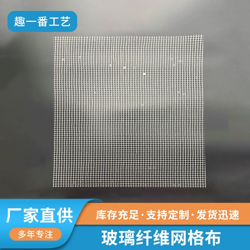 Сетка из стекловолокна многоцелевые аксессуары ручной работы своими руками большое количество цена отличная в наличии оптом