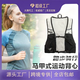 骑行背包;自行车包;户外防水袋