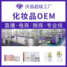 面部护理套装;其他面部护肤;面霜