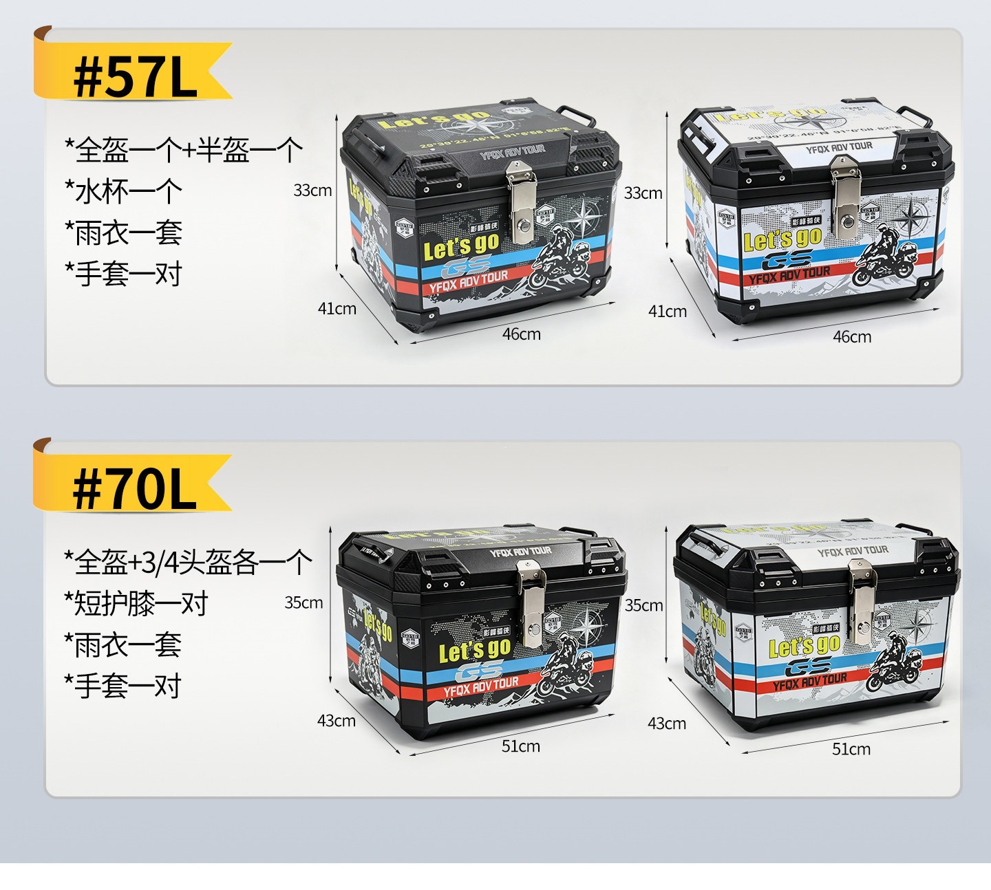 Suitable for the rear box of other 25cc scooters and the large-capacity trunk of other 50cc Niu electric scooters