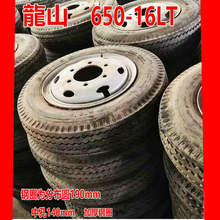 ��ɽ݆̥650-16LT݆̥���݆̥95�������������r�L����