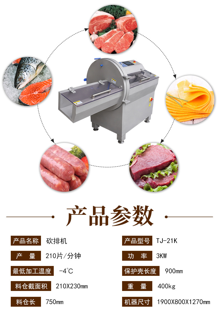 JY-21K詳情_02