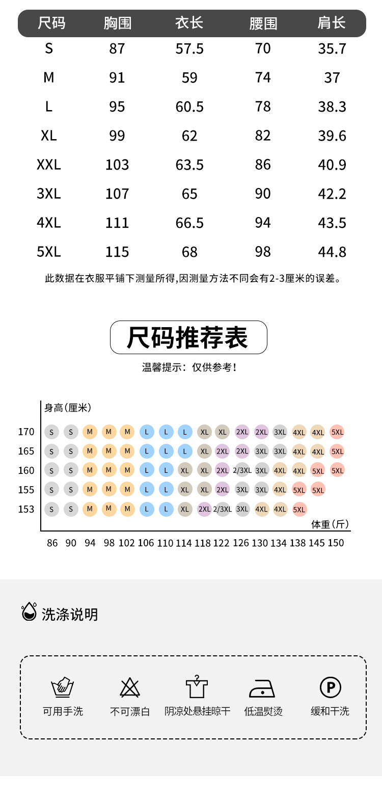 8314源文件psd_07.jpg