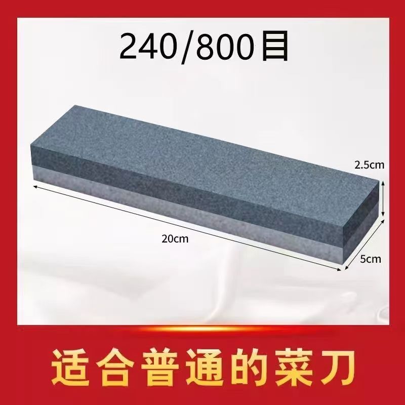 Gran afilador de cuchillos de dos caras afilador de cuchillos doméstico fino cuchillo de cocina hoja abierta antideslizante franquicia libre piedra de molienda [fabricante]