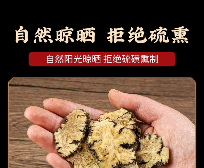 Chuan Xiong Sichuan Lovage Rhizome Slices 500g Dried Chuangxiong for Decoction and Soup preparation