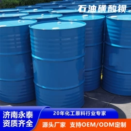 乳化剂;防锈润滑剂;润滑油添加剂