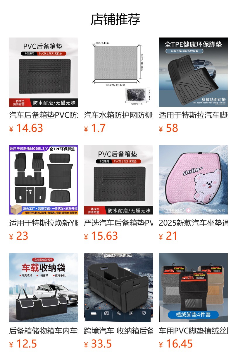Car Trunk Mat Pvc Waterproof Universal Mat Wear-Resistant Non-Slip Easy to Clean Cuttable Car Trunk Mat