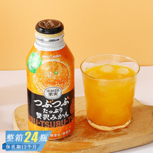 日本进口博卡札幌柑橘柚子果汁饮料水果果肉网红高颜值饮料批发