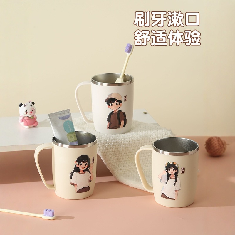 一家三口刷牙杯不锈钢不发霉洗漱杯漱口杯子家用四口牙缸便携手柄|undefined