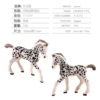 Pony, 15270 gram, 33G