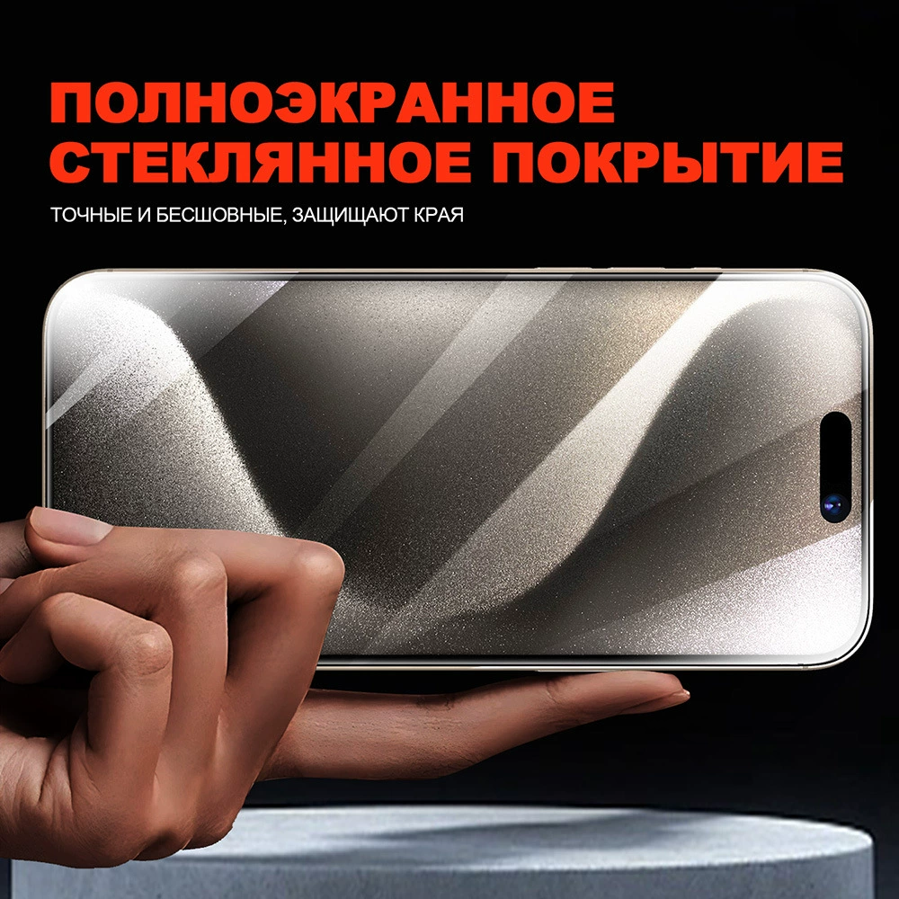 Яблоко, совместимо с iPhone 17, пыльонепроницаемый телефон, iPhone, 13promax